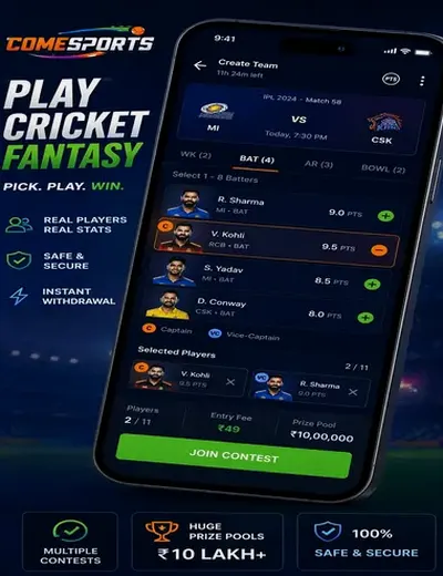 Bet121 (bet 121) fantasy cricket & matchday visual 2